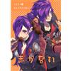 Nessuna marca Doujinshi Todays Meal Chinoe Manga 2024 A5