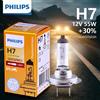 Philips Vision H7 12V 55W PX26d + 30% Più Luminoso Luce Originale Auto Alogena Faro Auto Genuino Lampadina Fendinebbia 12972PRC1
