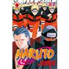 PANINI SPA Naruto. Il mito (Vol. 36)