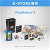 Square Enix NUOVO e-STORE Exclusive PS4 Octopath Traveler 0 Collector's Edition Square Enix