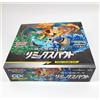 Pokemon Card Game Sole e Luna ExpansionPack Remix Bout Booster Box sigillato ...