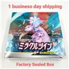 Pokemon Gioco di Carte Sole e Luna Expansion Pack Miracle Twin Booster Box sm...