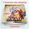 Markenlos Pokemon Gioco di Carte Sole e Luna Expansion Pack Double Blaze Booster Box sm...