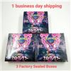 Pokemon Card Night Wanderer Booster Box 3 scatole sv6a giapponese sigillato c...