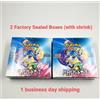 Pokemon Card Battle Partners Booster Box × 2 sv9 giapponese con termoretraibile