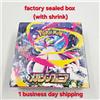 Carta Pokemon Mega Symphonia Booster Box M1S giapponese con termoretraibile