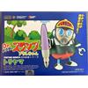 GIOCATTOLI D'AZIONE NUOVO ACTION TOYS EX Alloy Dr. Slump Arale-chan Toriyama Wind-Up Figure Giappone