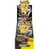 NUOVO gioco di carte Pokemon MEGA High Class Pack MEGA Dream ex BOX 10 confez...
