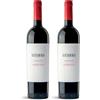 Batasiolo LANGHE DOC NEBBIOLO, Vino Rosso Fermo Secco (Confezione da 2)