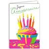 Afie 69-8165 - Biglietto di auguri per torta con scritta Happy ANNIVERSARI, multicolore con 6 candele, 6 anni, pasticceria, per bambini, adolescenti, con busta bianca, 12 x 17,5 cm, realizzato in qualità
