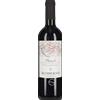 Bosco Agostino Barolo del Comune di La Morra Agostino Bosco 2020 0,75 l