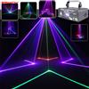 ESHINY DM500 Animazione RGB Laser Beam Linee Stage Disco Light DJ Party Modello Proiettore Scansioni DMX Dance Bar Spettacolo di Natale G21
