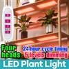 NONE USB LED Plant Grow Light spettro completo dimmerabile 5V Timer impostazione UV/IR Hydroponic serra Growth Box piantine coltiva la lampada