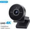 EMEET Webcam 4K Web Camera 1080P 60fps con microfono Mini fotocamera USB per computer/desktop/laptop Webcam EMEET