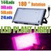 200W LED Coltiva La Luce Spettro Completo USB Pianta Proiettore Impermeabile Per Interni Serra Fiore Verdura Coltivazione Idroponica