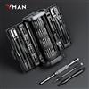 VMAN 72in1 Mini Set di cacciaviti di precisione Punte magnetiche Kit di strumenti di riparazione manuale per iPhone PC Orologio Riparazione computer Apribottiglie regalo