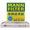 MANN FILTER MANN FILTRO CUK22076 Filtro abitacolo per TOYOTA Alphard Vellfire Fortuner Prius + LEXUS ES RX UX 87139-F4050 87139-48050