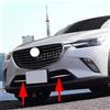 MIHUMOE 2 pezzi cromati paraurti anteriore griglia di ingresso aria copertura trim per Mazda CX-3 CX3 DK 2016 2017 2018-2024