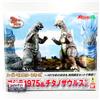 Bandai GODZILLA 1975 & TITANOSAURUS Tsuburaya Bandai Kaiju Movie Monster Toho Japan ...