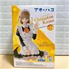 SEGA Ao no Hako Blue Box Chokonose Figure Chinatsu Kano Cultural Festival ver.