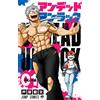 PANINI COMICS - UNDEAD UNLUCK 1 - REGULAR