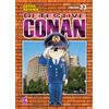 EDIZIONI STAR COMICS STAR COMICS - DETECTIVE CONAN NEW EDITION 23