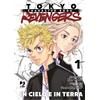 JPOP - TOKYO REVENGERS - CHARACTER BOOK