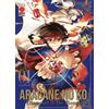 PANINI COMICS - ARAGANE NO KO - DIAMOND IN THE ROUGH VOL.1