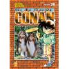 EDIZIONI STAR COMICS STAR COMICS - DETECTIVE CONAN NEW EDITION 29
