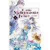 JPOP - IL MIO MATRIMONIO FELICE VOL. 4