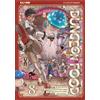 JPOP - DUNGEON FOOD 8