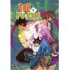 EDIZIONI STAR COMICS STAR COMICS - THE GOD OF HIGH SCHOOL VOL.1