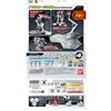 Bandai - Model Kit Gunpla Action Base 4 Clear