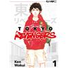 JPOP - TOKYO REVENGERS 1 - CUT PRICE