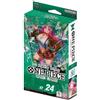 BANDAI One Piece Card Game - ST24 - Jewerly Bonney Starter Deck Mazzo Singolo ENG