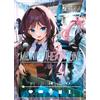 Jpop - Midnight Heart Tune Vol.1