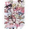 Jpop - Le 100 Ragazze Che Ti Amano Tanto Tanto Tanto Tanto Tanto Vol.8