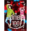 Jpop - Zombie 100 - 16
