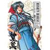 EDIZIONI STAR COMICS Star Comics - Rurouni Kenshin Perfect Edition 4 (Di 22)