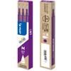 PILOT Refill a sfera Frixionball - punta 0,7mm - viola - Pilot - conf. 3 pezzi (unità vendita 1 pz.)