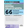Edizioni Simone Concorso Regione Valle d'Aosta 66 Assistenti amministrativo contabile - Manuale per la preparazione