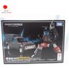 Takara Tomy Transformers Masterpiece MP-56 Trailbreaker autentico TAKARA TOMY NUOVO