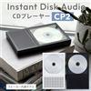 KM5 Lettore CD portatile KM5 CP-2 CP2 Instant Disk Audio nero