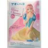 SEGA Ao no Hako Blue Box Chokonose Premium Figure Chono Hina Cultural Festival ver.