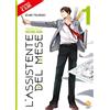 GOEN L'assistente del mese. Ediz. cut price (Vol. 1)