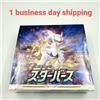 Pokemon Gioco di Carte Spada e Scudo Stella Nascita Booster Box s9 Sigillato ...