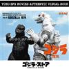 GODZILLA STORE TOHO SFX MOVIES AUTENTICO LIBRO VISIVO VOL.43 GODZILLA 1974