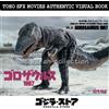 GODZILLA STORE TOHO SFX MOVIES AUTENTICO LIBRO VISIVO VOL.23 GOROSAURUS