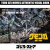 GODZILLA STORE TOHO SFX MOVIES AUTENTICO LIBRO VISIVO VOL.76 KUMONGA 1967-2004