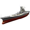Tamiya (TAMIYA) Tamiya 1/350 Ship Series No.25 Japanese Navy Yamato Battleship 78025